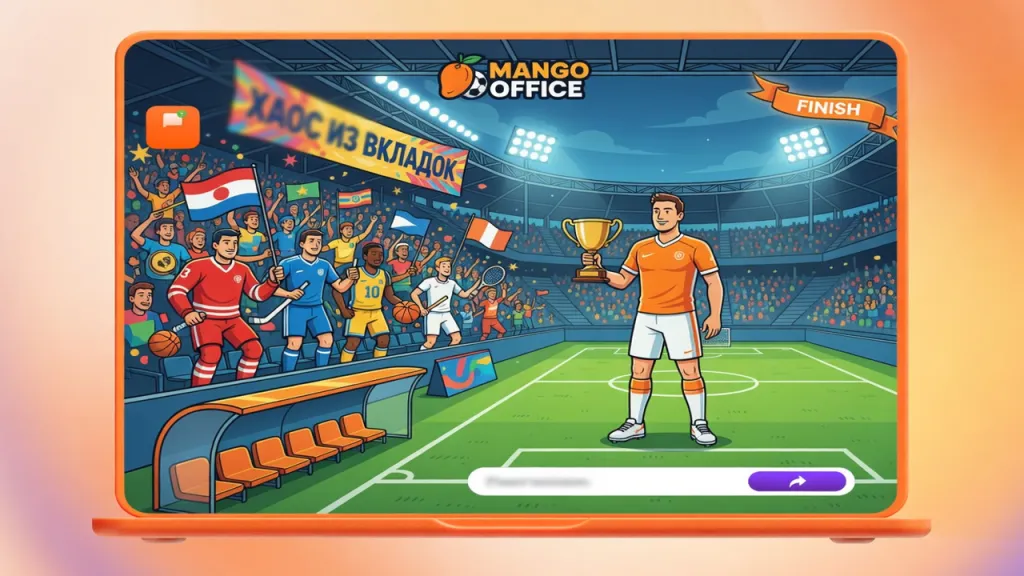 MANGO OFFICE выпустил МангоДиалоги. Один сервис вместо хаоса из вкладок